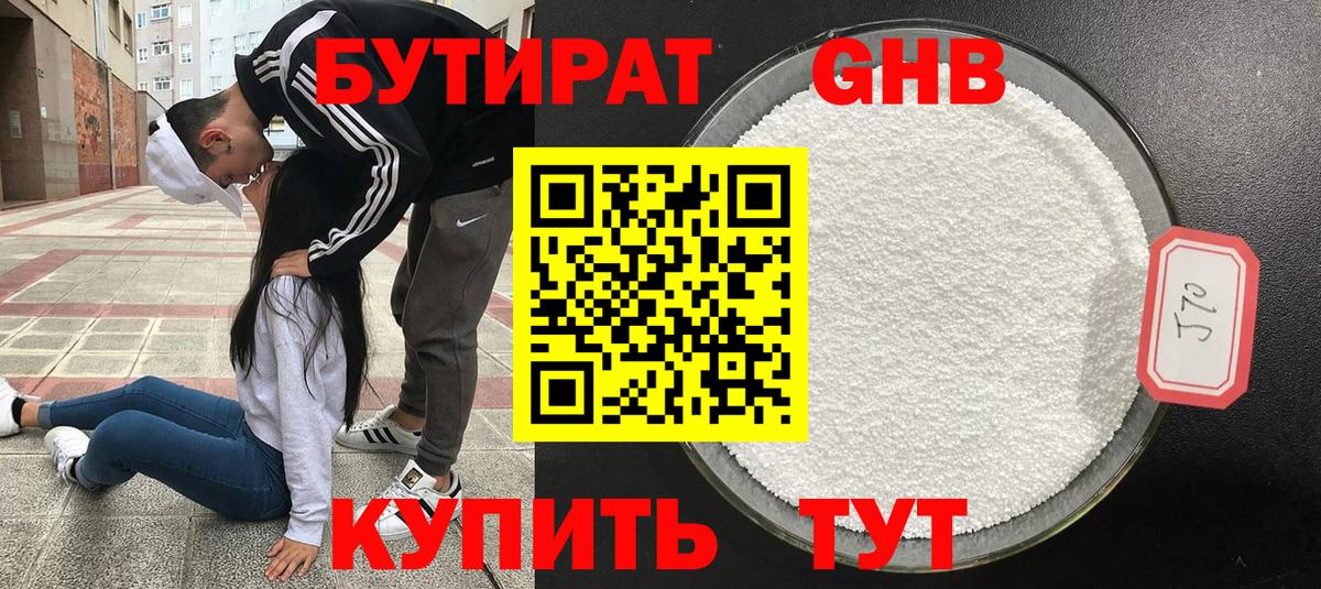 МЕФ кристаллы  Альфа ПВП СК   Мелеуз  КОКАИН  Гашиш  Каннабис  Вход с VPN 