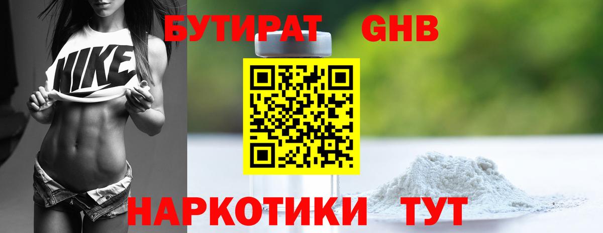 Cocaine Мелеуз