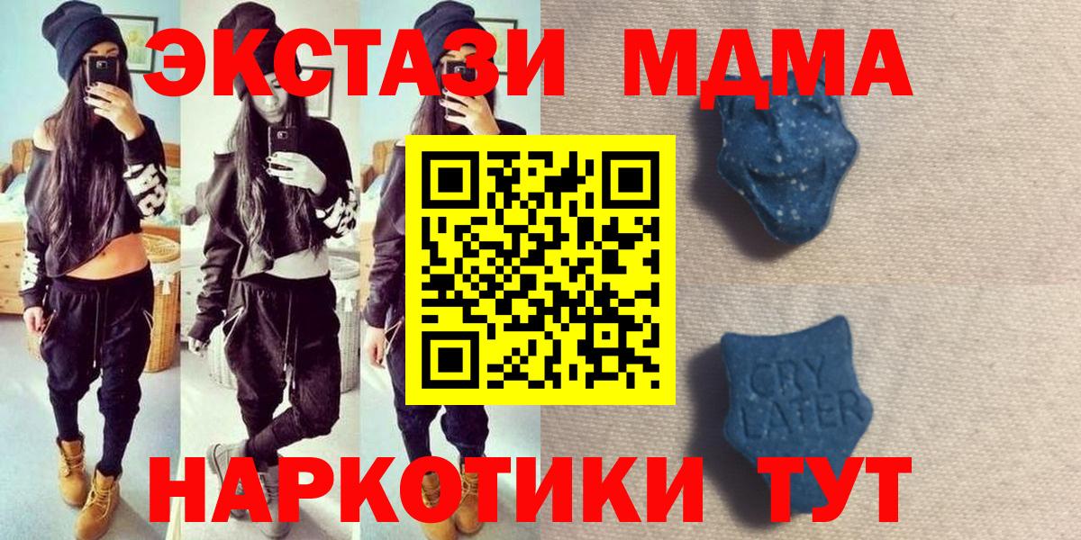 Ecstasy бентли  Вход с VPN  Экстази  МЕГА   Мелеуз 