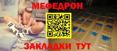круглые Гусь-Хрустальный