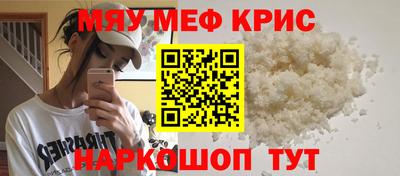 круглые Гусь-Хрустальный