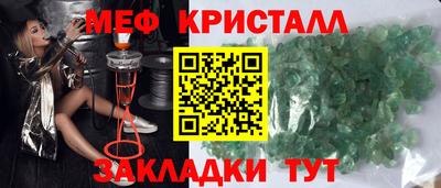 мефедрон Донской
