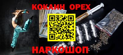 скорость mdpv Донецк