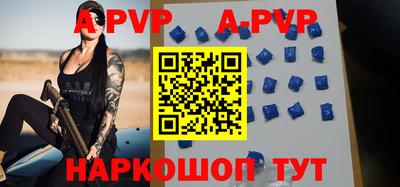 скорость mdpv Донецк