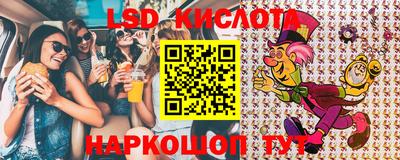 круглые Гусь-Хрустальный