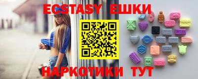 ECSTASY Гусиноозёрск
