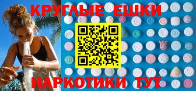 каннабис Гусев