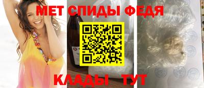 мефедрон Донской