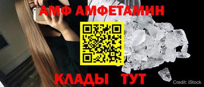 скорость mdpv Донецк