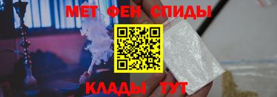 мефедрон Донской