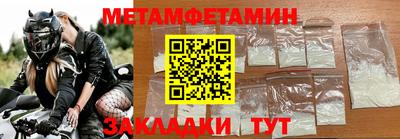 скорость mdpv Донецк