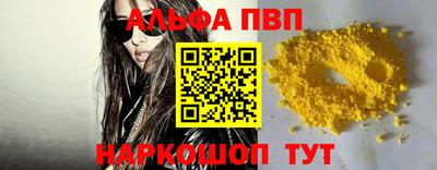 скорость mdpv Донецк