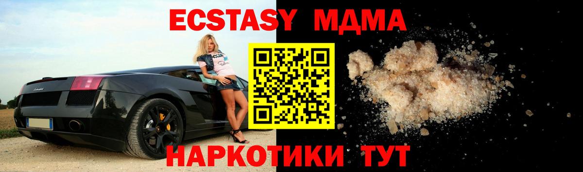 MDMA Molly Мелеуз