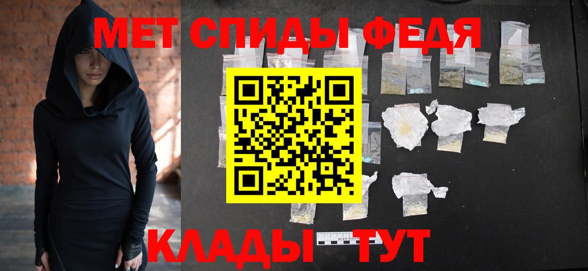 МЕТАМФЕТАМИН Methamphetamine Мелеуз