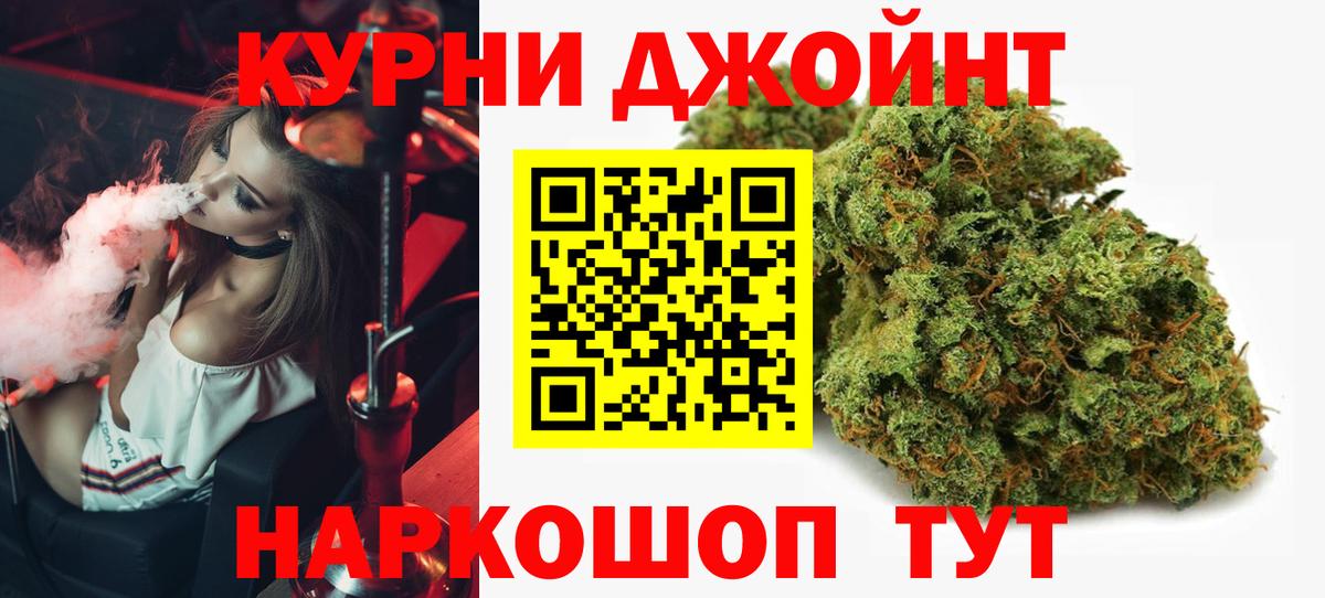 Конопля марихуана  Конопля гибрид  Мелеуз  Марихуана ГИДРОПОН  Вход с VPN  Канабис марихуана 